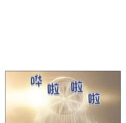 幻想邻居 隔壁的她 | 第32章 第14页