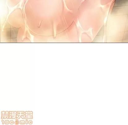 幻想邻居 隔壁的她 | 第32章 第20页