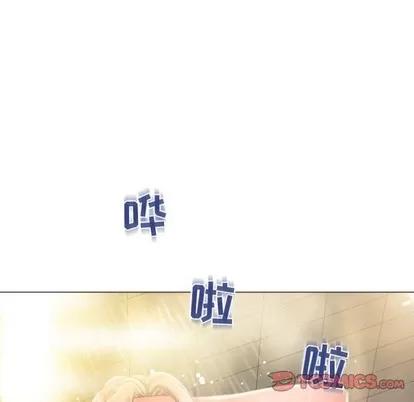 幻想邻居 隔壁的她 | 第32章 第21页