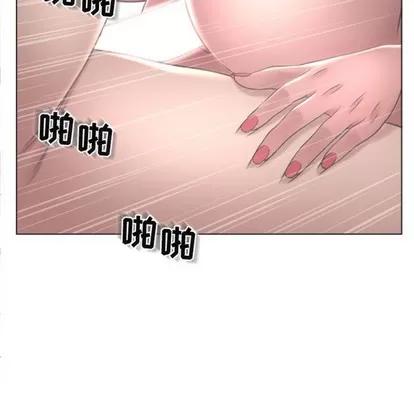 幻想邻居 隔壁的她 | 第32章 第34页
