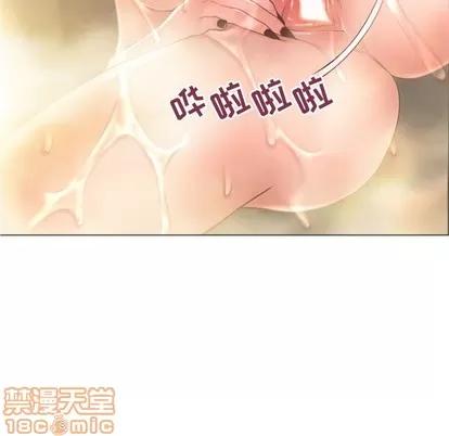 幻想邻居 隔壁的她 | 第32章 第65页