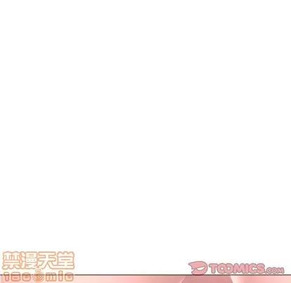 幻想邻居 隔壁的她 | 第32章 第75页