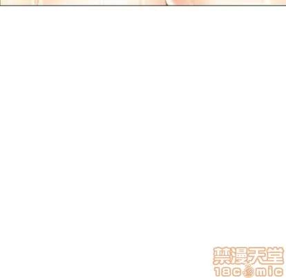 幻想邻居 隔壁的她 | 第32章 第85页