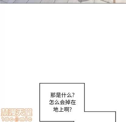 幻想邻居 隔壁的她 | 第32章 第100页