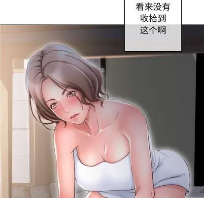 幻想邻居 隔壁的她 | 第32章 第103页