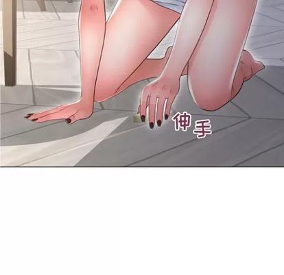 幻想邻居 隔壁的她 | 第32章 第104页