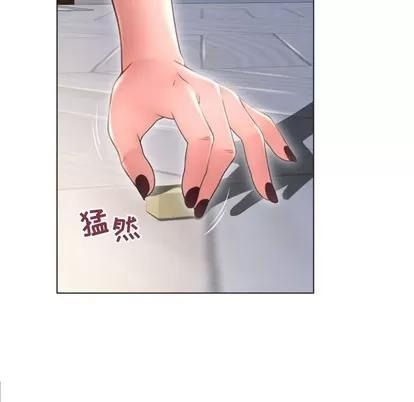幻想邻居 隔壁的她 | 第32章 第106页