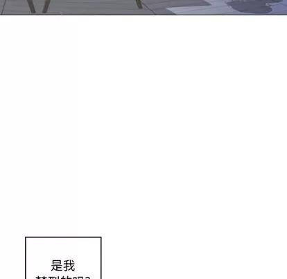 幻想邻居 隔壁的她 | 第32章 第117页