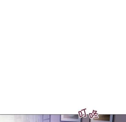 幻想邻居 隔壁的她 | 第32章 第126页