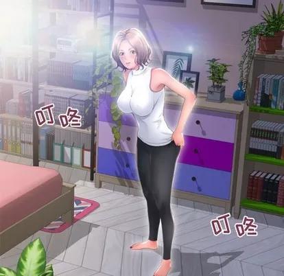 幻想邻居 隔壁的她 | 第32章 第127页