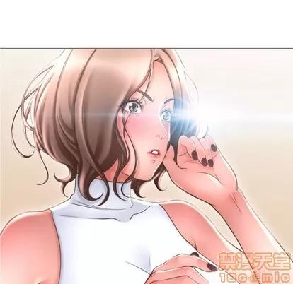幻想邻居 隔壁的她 | 第32章 第130页