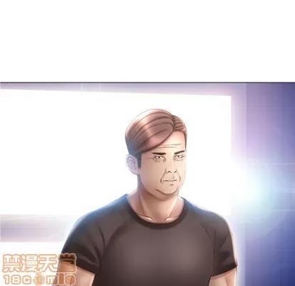 幻想邻居 隔壁的她 | 第32章 第135页