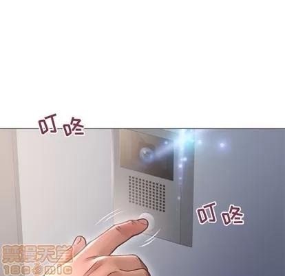 幻想邻居 隔壁的她 | 第32章 第140页