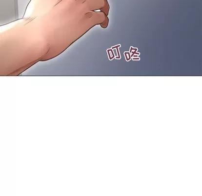 幻想邻居 隔壁的她 | 第32章 第141页