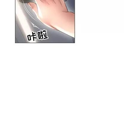 幻想邻居 隔壁的她 | 第32章 第153页
