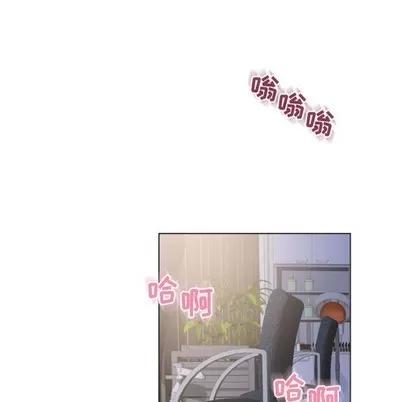 幻想邻居 隔壁的她 | 第32章 第154页
