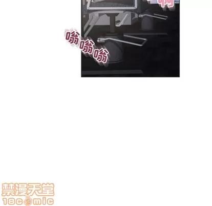 幻想邻居 隔壁的她 | 第32章 第155页