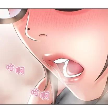 幻想邻居 隔壁的她 | 第32章 第158页