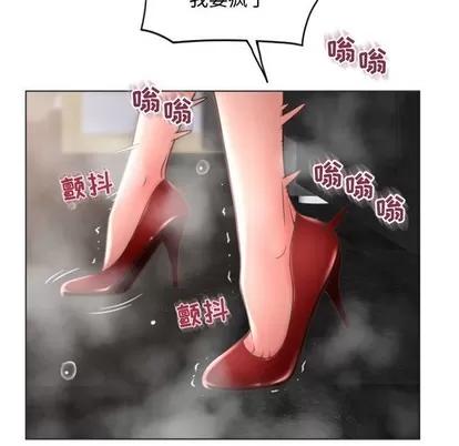 幻想邻居 隔壁的她 | 第32章 第163页