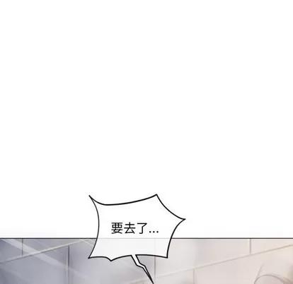 幻想邻居 隔壁的她 | 第32章 第167页