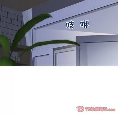 幻想邻居 隔壁的她 | 第32章 第174页