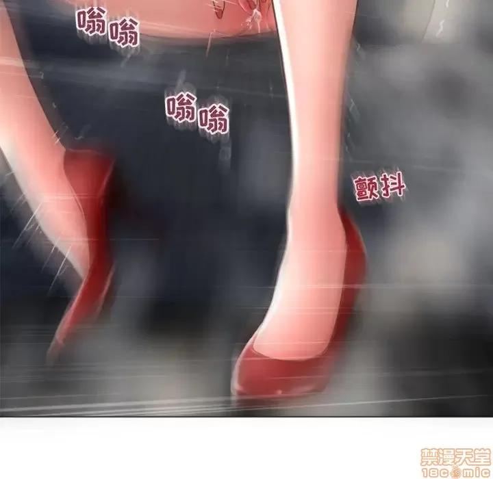 幻想邻居 隔壁的她 33 第7页