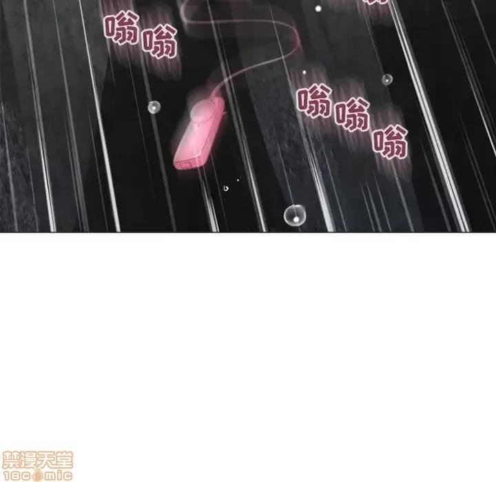 幻想邻居 隔壁的她 33 第15页