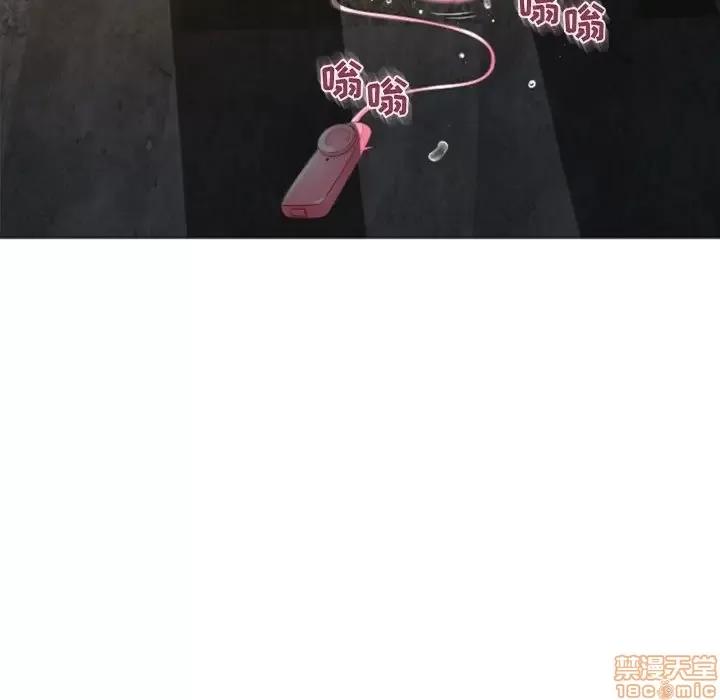 幻想邻居 隔壁的她 33 第19页