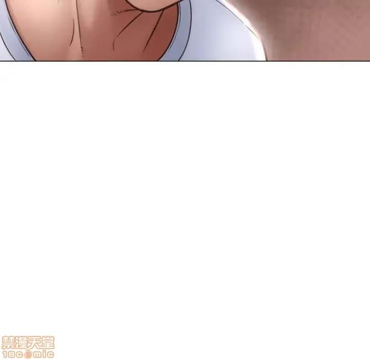 幻想邻居 隔壁的她 33 第25页