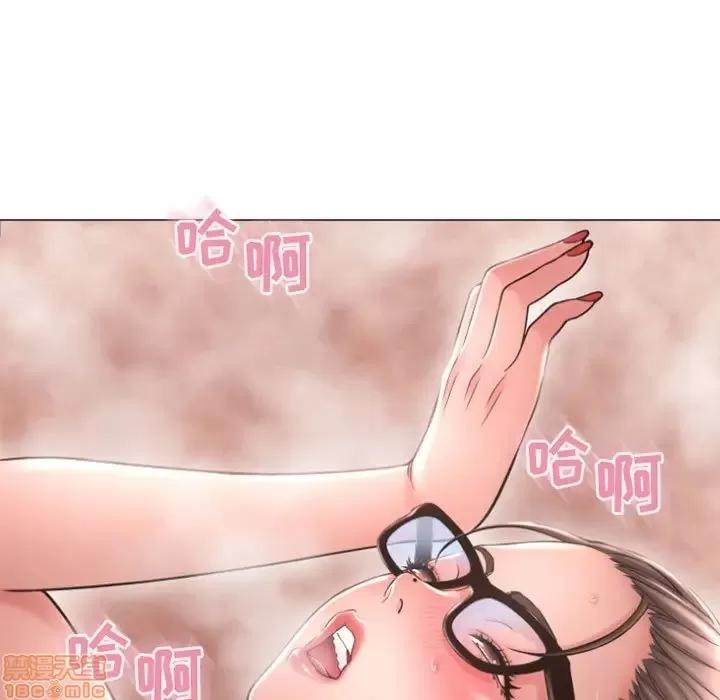 幻想邻居 隔壁的她 33 第41页