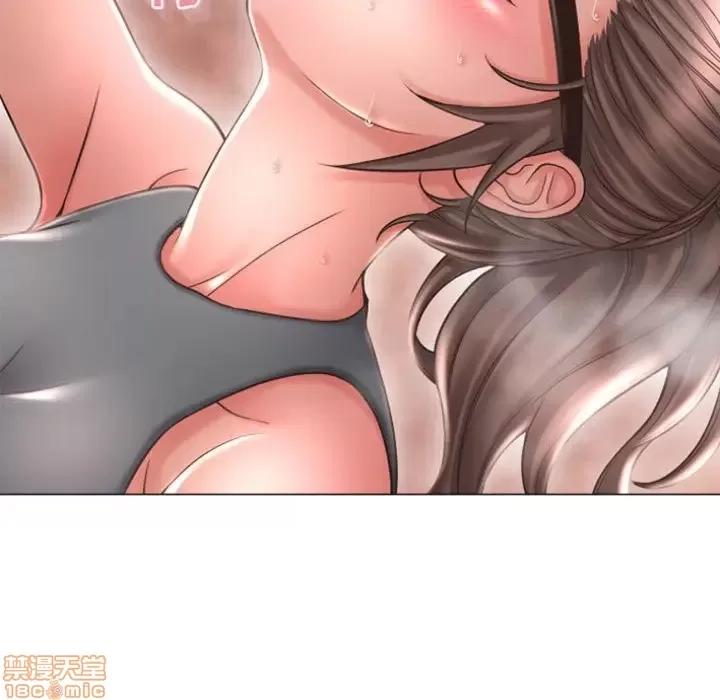 幻想邻居 隔壁的她 33 第42页
