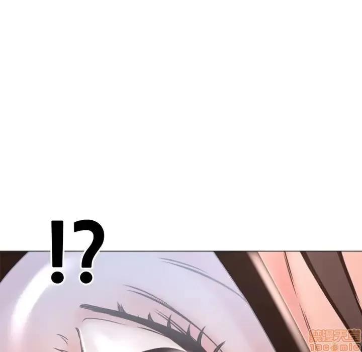 幻想邻居 隔壁的她 33 第43页