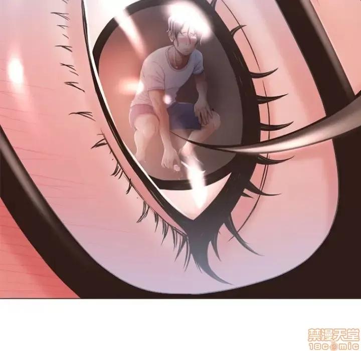幻想邻居 隔壁的她 33 第44页