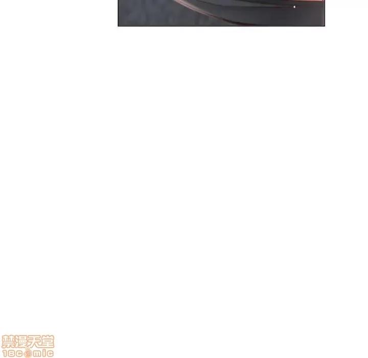 幻想邻居 隔壁的她 33 第52页
