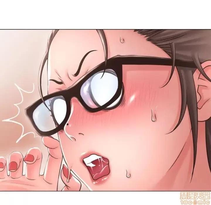 幻想邻居 隔壁的她 33 第53页