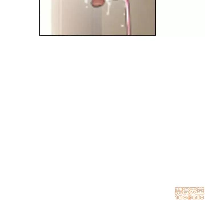 幻想邻居 隔壁的她 33 第60页