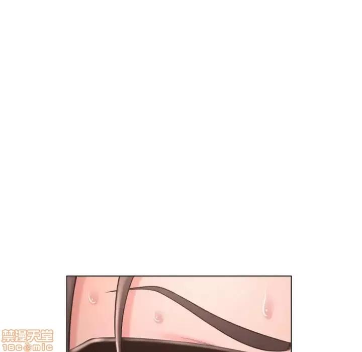 幻想邻居 隔壁的她 33 第61页