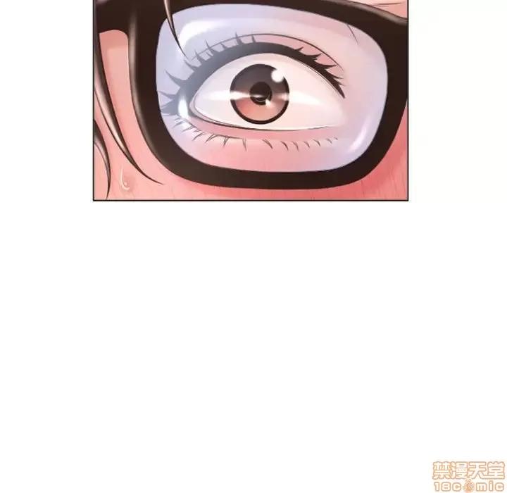 幻想邻居 隔壁的她 33 第62页