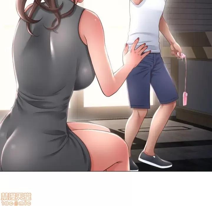 幻想邻居 隔壁的她 33 第65页