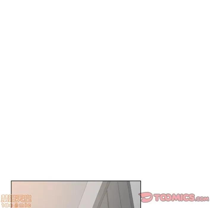 幻想邻居 隔壁的她 33 第66页