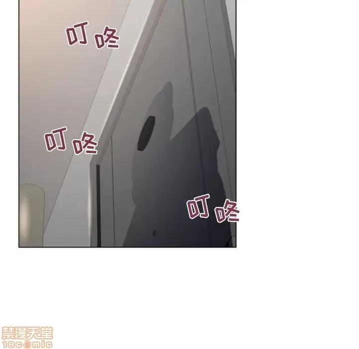 幻想邻居 隔壁的她 33 第67页