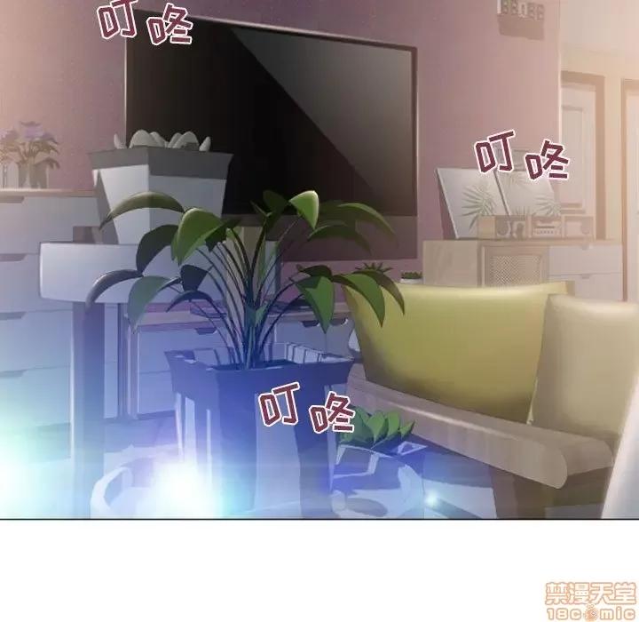 幻想邻居 隔壁的她 33 第69页