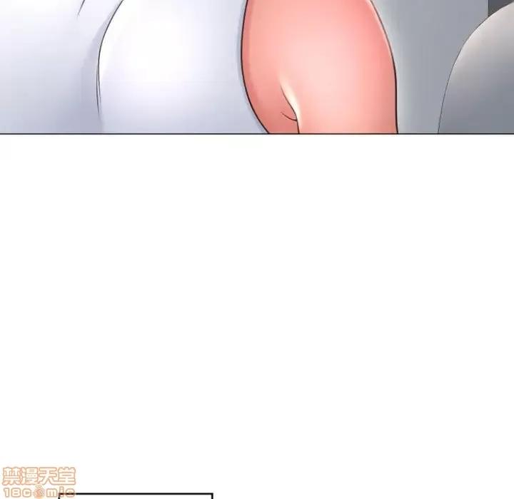 幻想邻居 隔壁的她 33 第80页