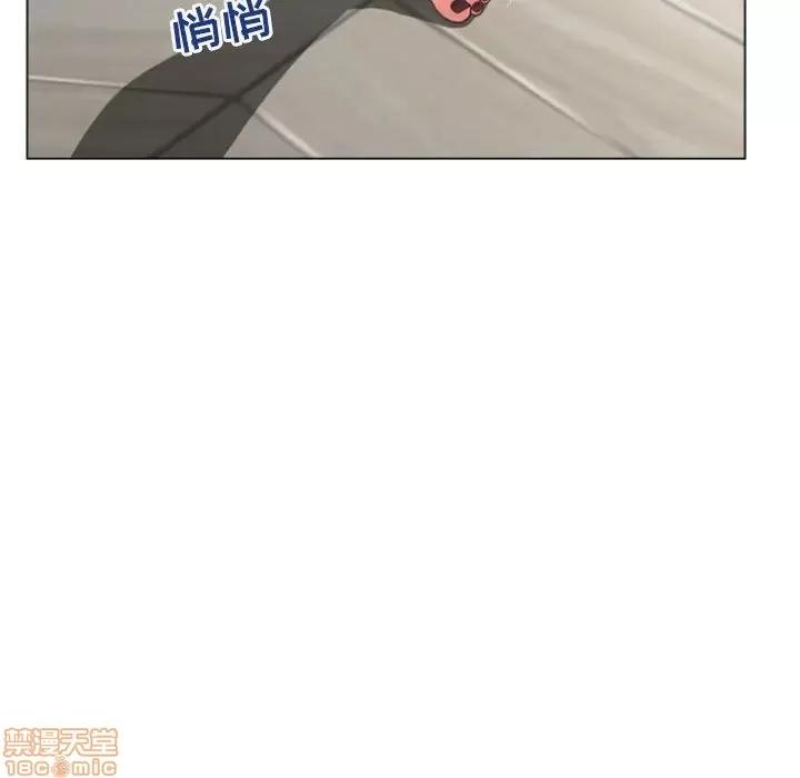 幻想邻居 隔壁的她 33 第82页