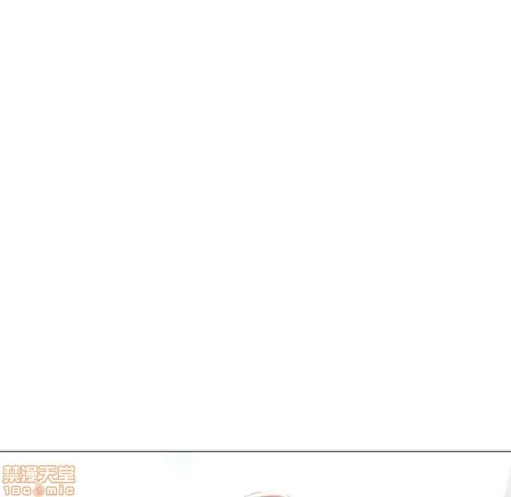 幻想邻居 隔壁的她 33 第83页