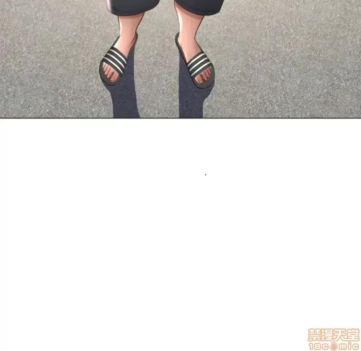 幻想邻居 隔壁的她 33 第85页