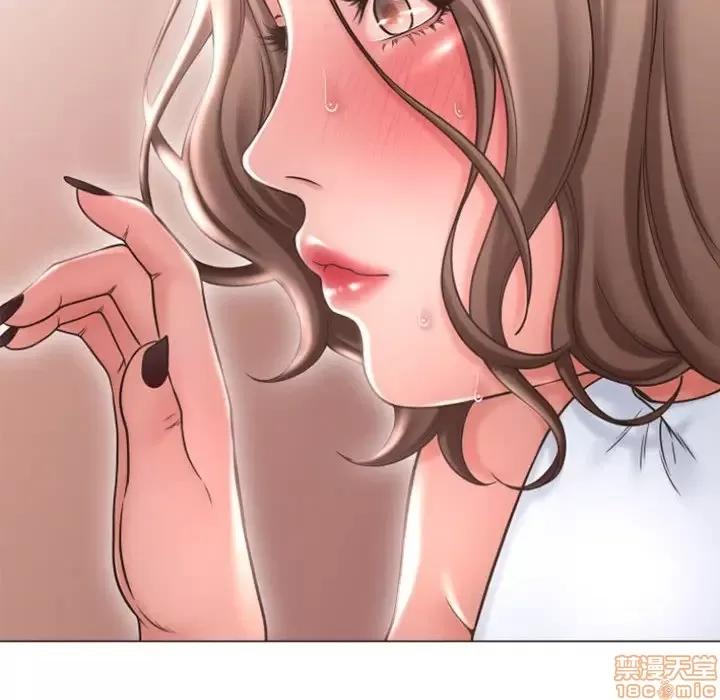 幻想邻居 隔壁的她 33 第91页