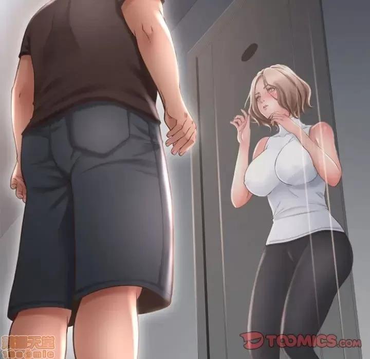 幻想邻居 隔壁的她 33 第93页