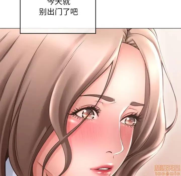 幻想邻居 隔壁的她 33 第103页