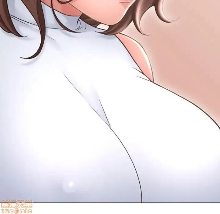 幻想邻居 隔壁的她 33 第104页